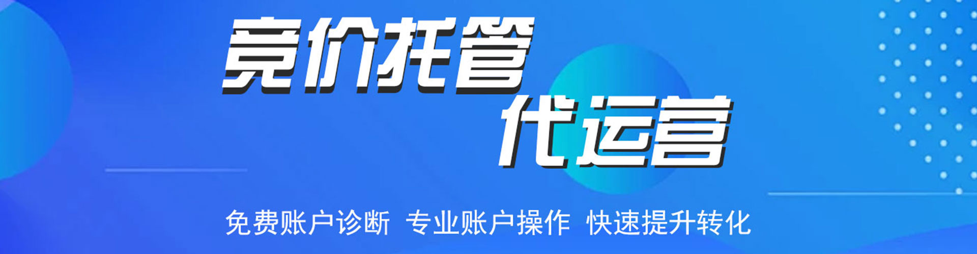 察雅谷歌竞价